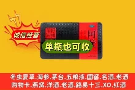 大庆诚信回收阿胶