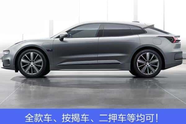 大庆诚信按揭车抵押