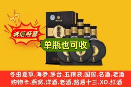 大庆回收习酒