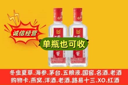 大庆回收泸州老窖