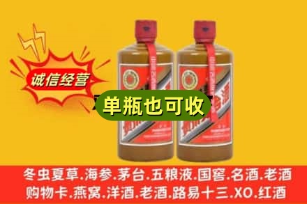大庆诚信回收精品茅台