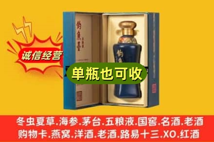 大庆回收钓鱼台
