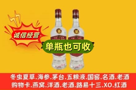 大庆回收董酒